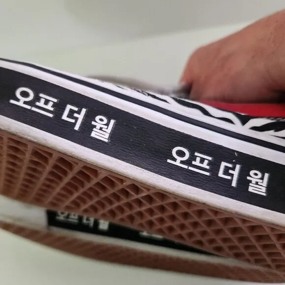 Vans Old Skool Korean Typography Uniquely Rare Sneakers Size10