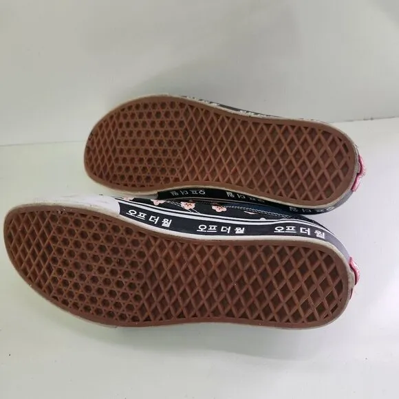 Vans Old Skool Korean Typography Uniquely Rare Sneakers Size10